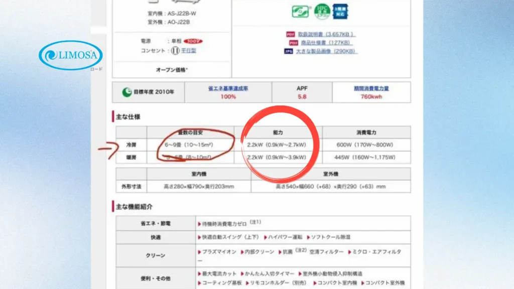 Đọc thông số kW lạnh trên tem kỹ thuật